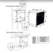 Духовой шкаф GDV 829 LB Grunhelm 94982 фото 6