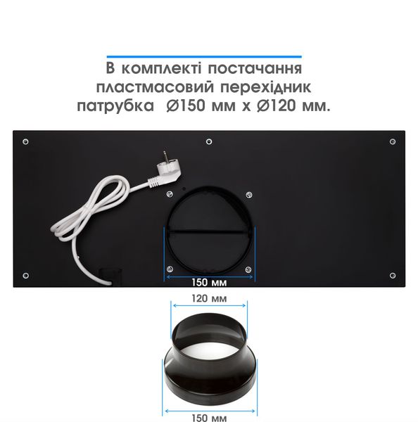 Витяжка кухонна ELEYUS INTEGRA 1200 LED 52 BL 10217 фото