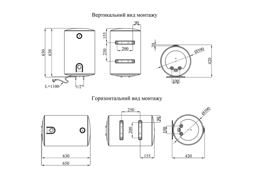 Водонагреватель Kroner Runder K50VH2 с мокрым ТЭНом 031154 фото