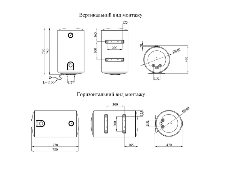 Водонагрівач Kroner Runder K80VH2 з мокрим ТЕНом 031155 фото