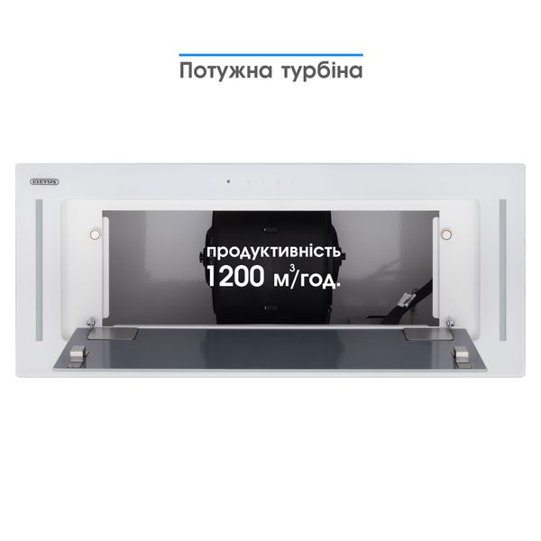 Вытяжка кухонная ELEYUS GEMINI 1200 LED 70 WH 10441 фото