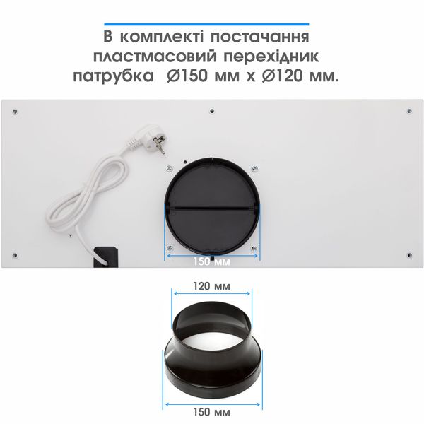 Витяжка кухонна ELEYUS GEMINI 1200 LED 70 WH 10441 фото