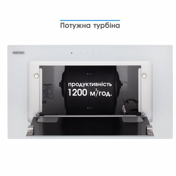 Витяжка кухонна ELEYUS INTEGRA 1200 LED 52 WH 10434 фото