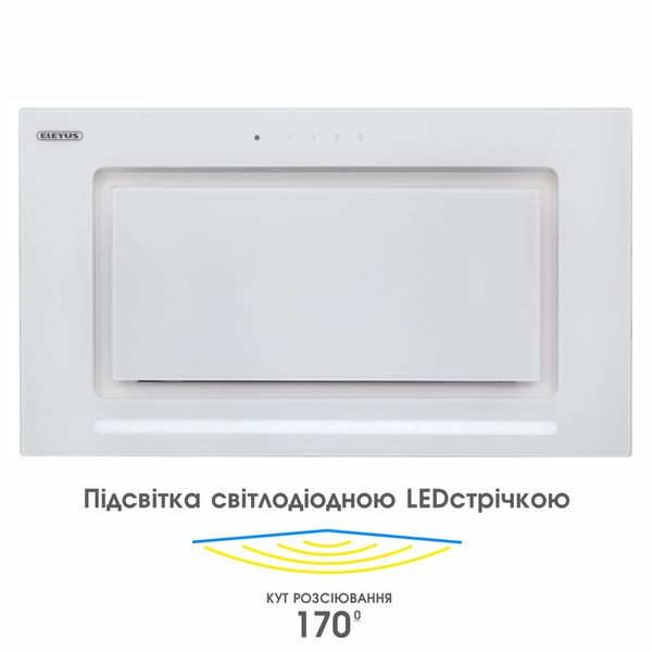 Вытяжка кухонная ELEYUS INTEGRA 1200 LED 52 WH 10434 фото