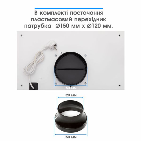 Вытяжка кухонная ELEYUS INTEGRA 1200 LED 52 WH 10434 фото