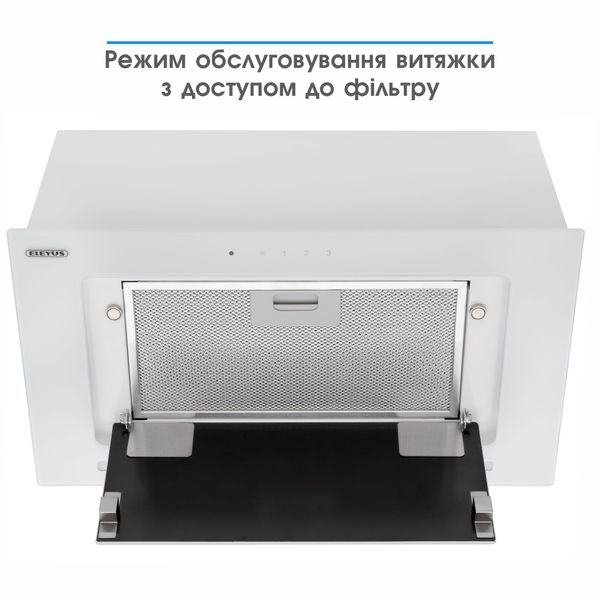 Витяжка кухонна ELEYUS INTEGRA 1200 LED 52 WH 10434 фото