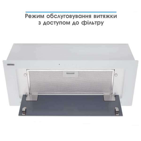 Вытяжка кухонная ELEYUS INTEGRA 1200 LED 70 WH 10436 фото