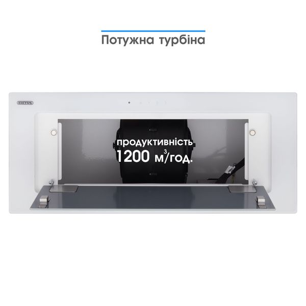 Витяжка кухонна ELEYUS INTEGRA 1200 LED 70 WH 10436 фото