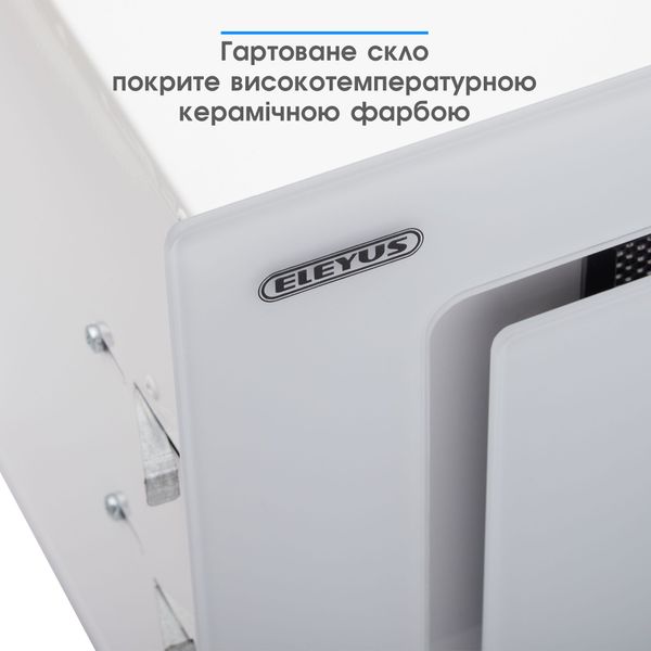 Витяжка кухонна ELEYUS INTEGRA 1200 LED 70 WH 10436 фото