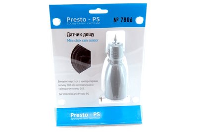 Датчик дощу Presto-PS (7806) 947 фото