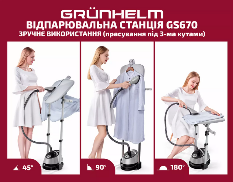 Відпарювальна станція Grunhelm GS670 130788 фото